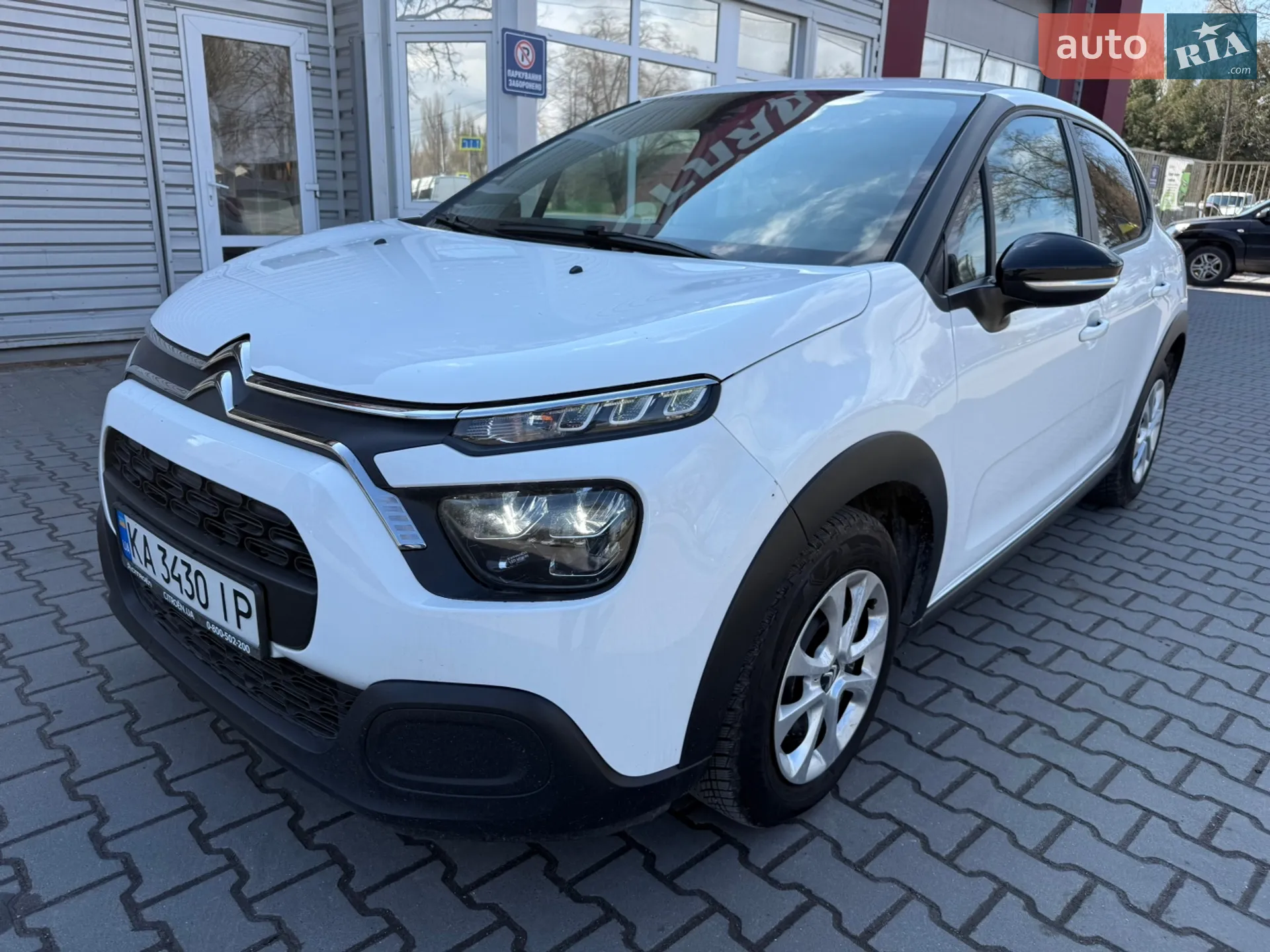 2022 Citroen C3 - мініатюра 31