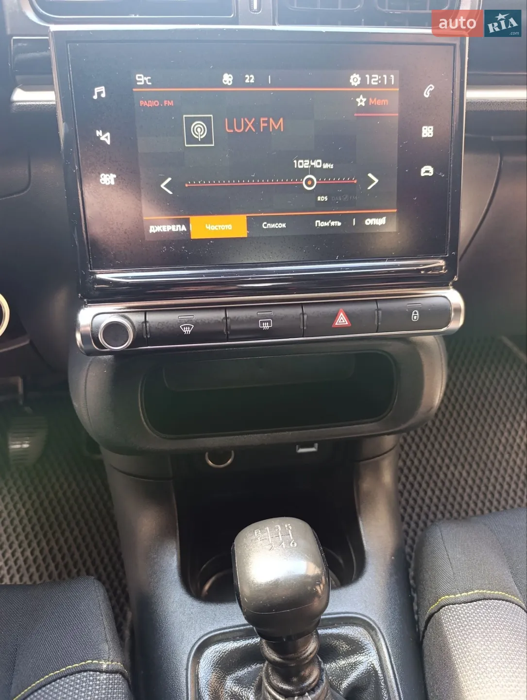 2020 Citroen C3 - мініатюра 13