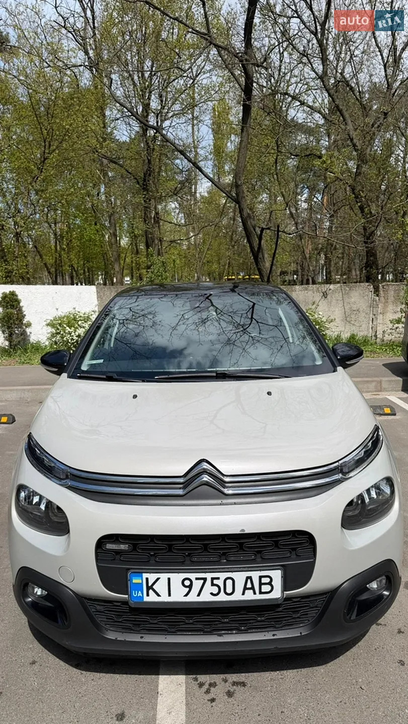 Citroen C3 2017 VIN VF7SXHNZTHT538972 фото оголошення 5 з 46