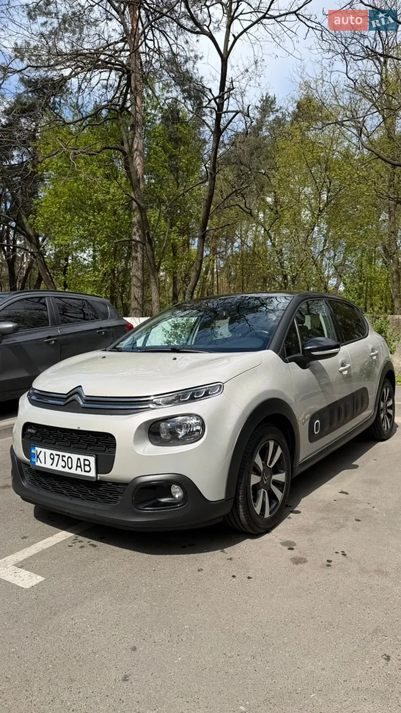 Citroen C3 2017 VIN VF7SXHNZTHT538972 фото оголошення 7 з 46