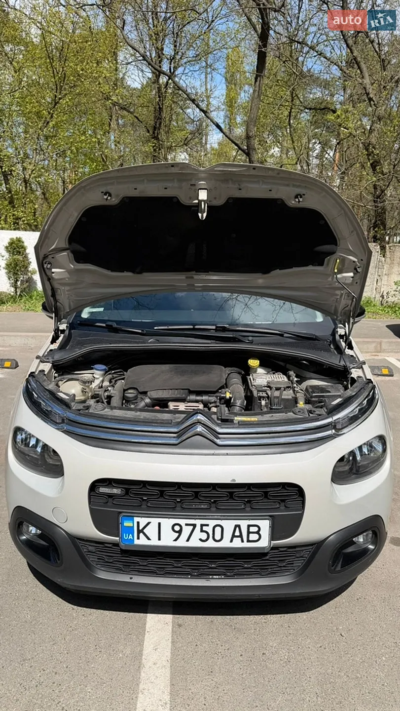 Citroen C3 2017 VIN VF7SXHNZTHT538972 фото оголошення 35 з 46