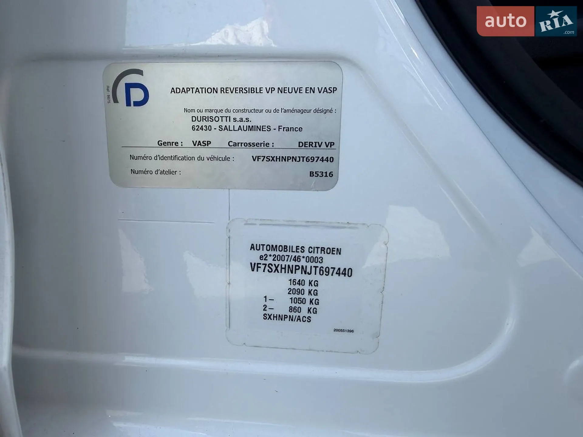 2018 Citroen C3 - мініатюра 53
