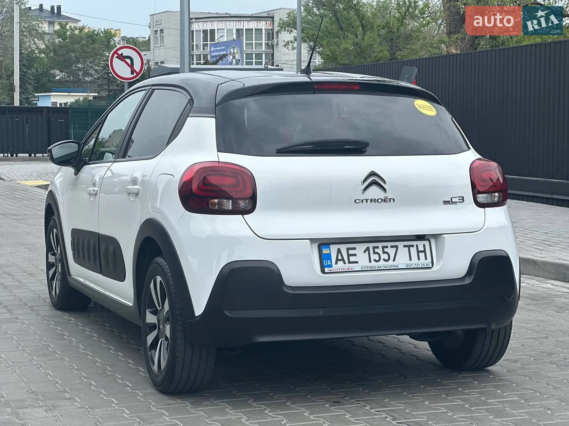 2019 Citroen C3 - мініатюра 8