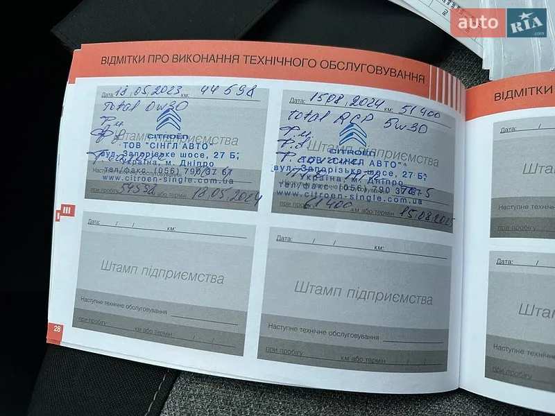 Хэтчбек Citroen C3 2019 в Днепре документ