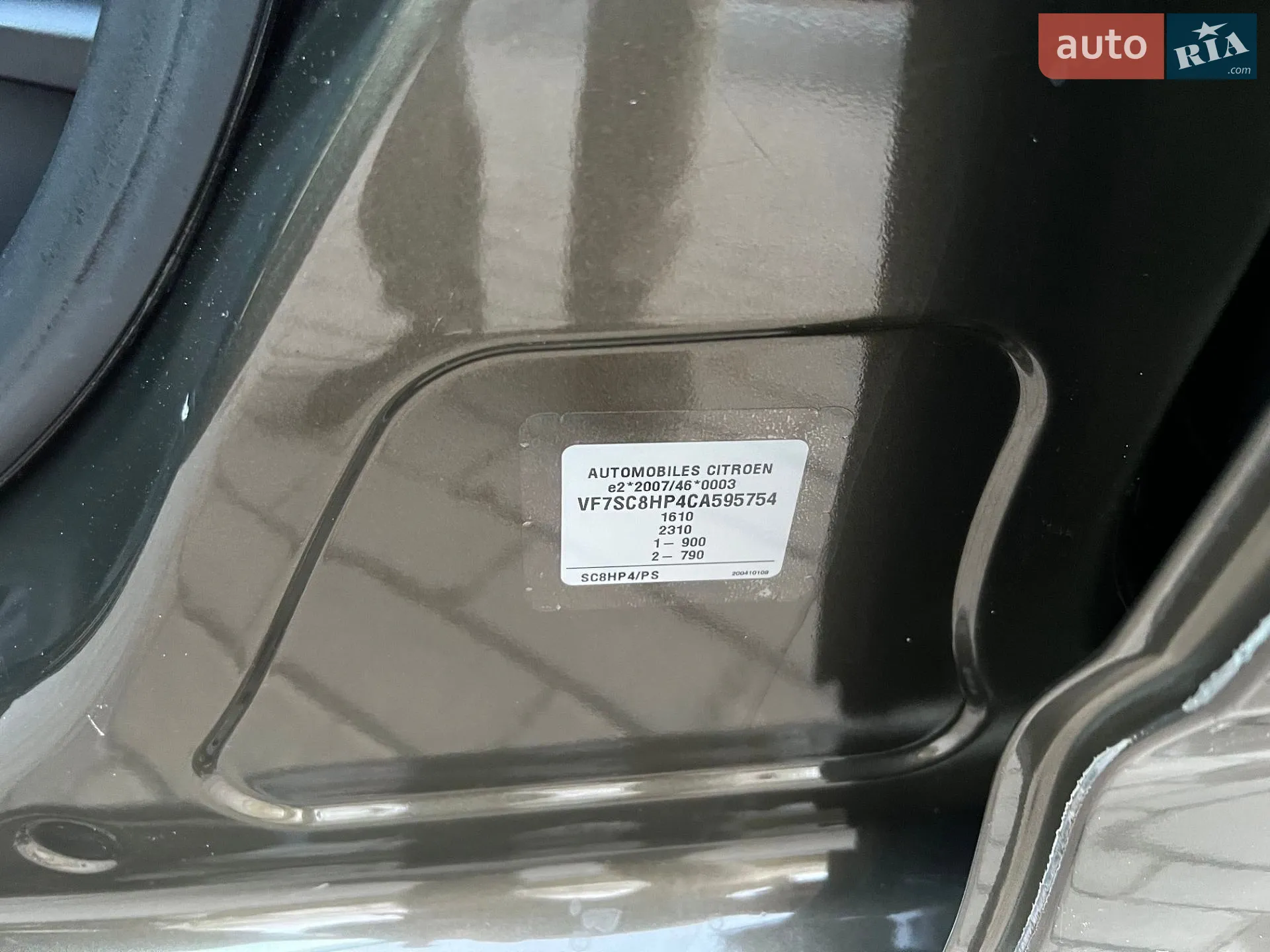 2013 Citroen C3 - мініатюра 8