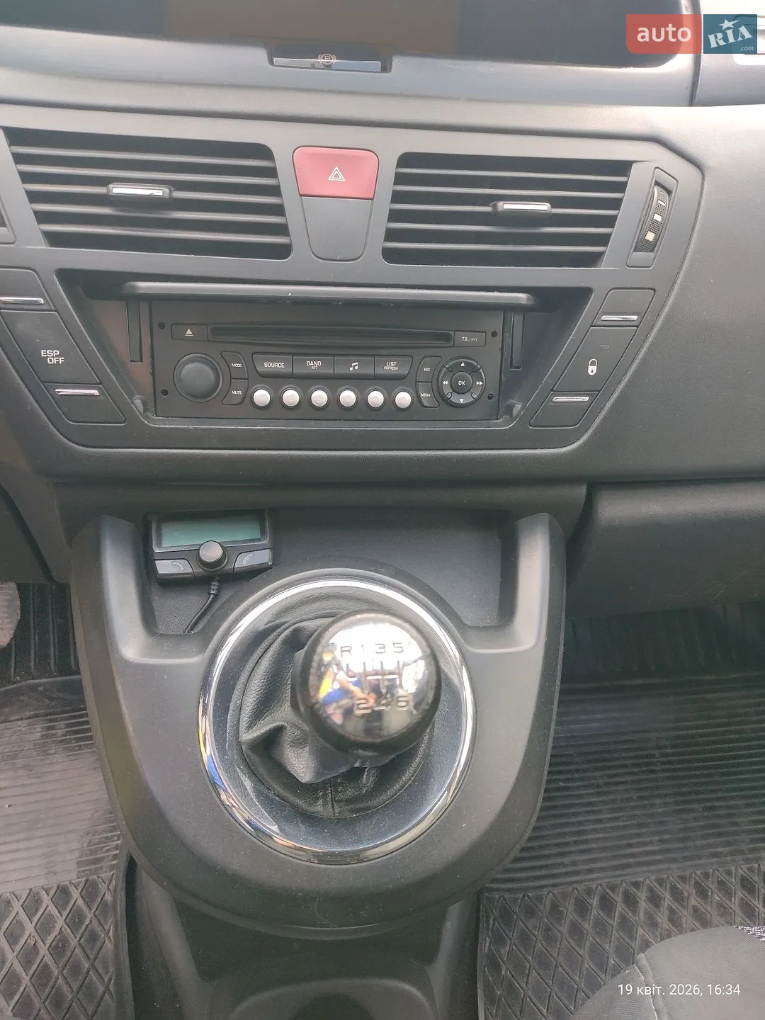 2012 Citroen C3 - мініатюра 5
