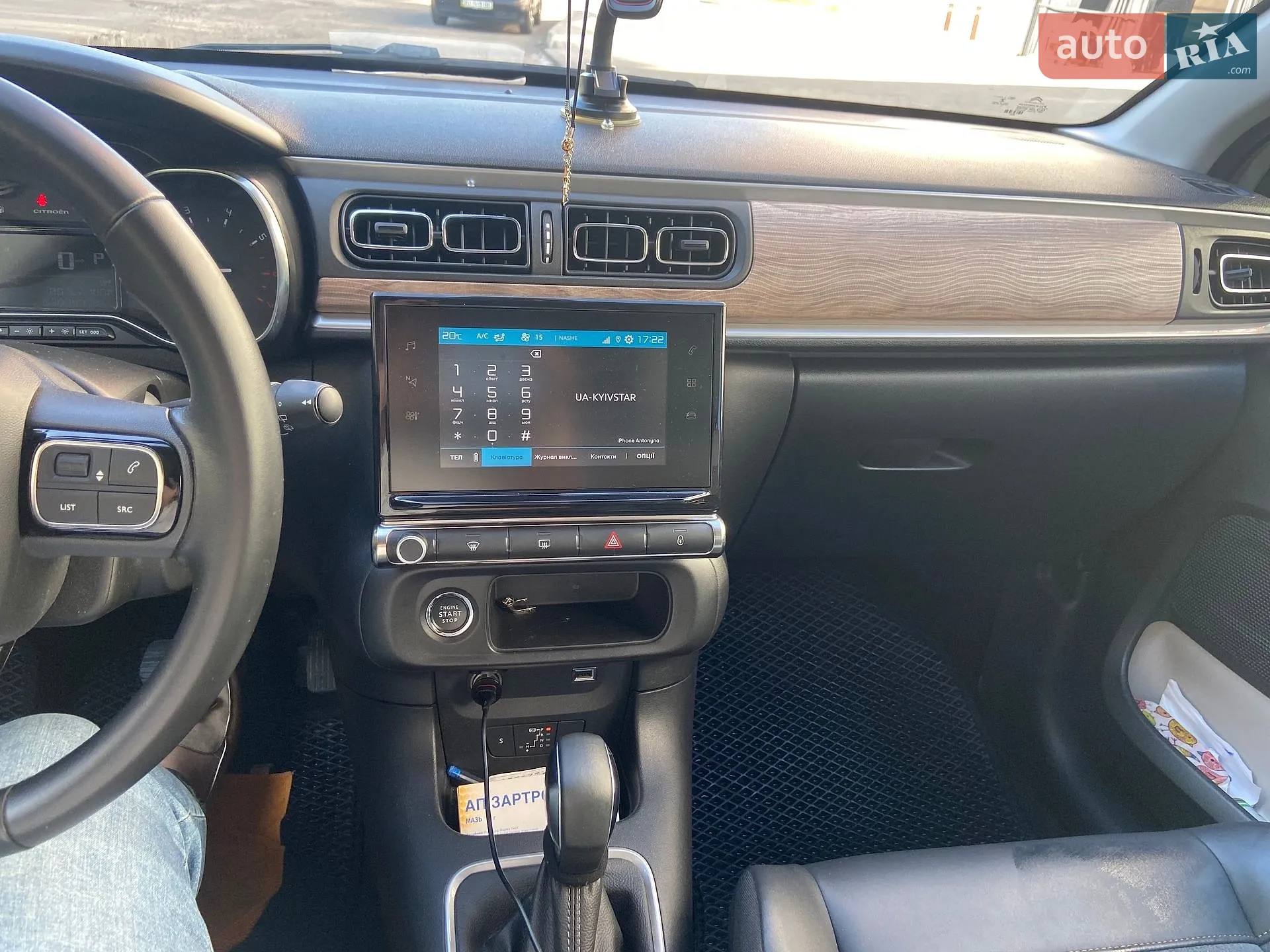 2021 Citroen C3 - мініатюра 9