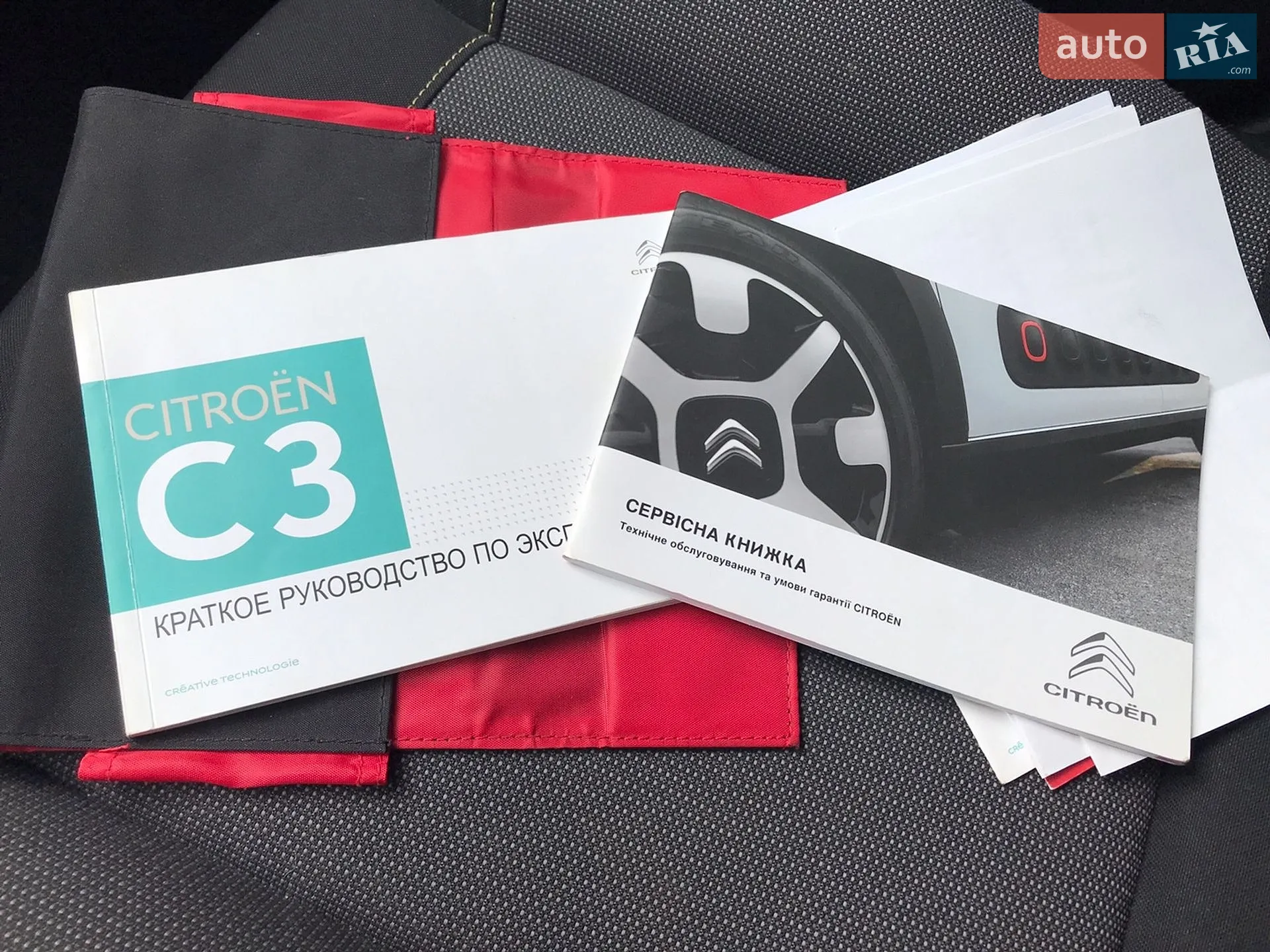 2018 Citroen C3 - мініатюра 20