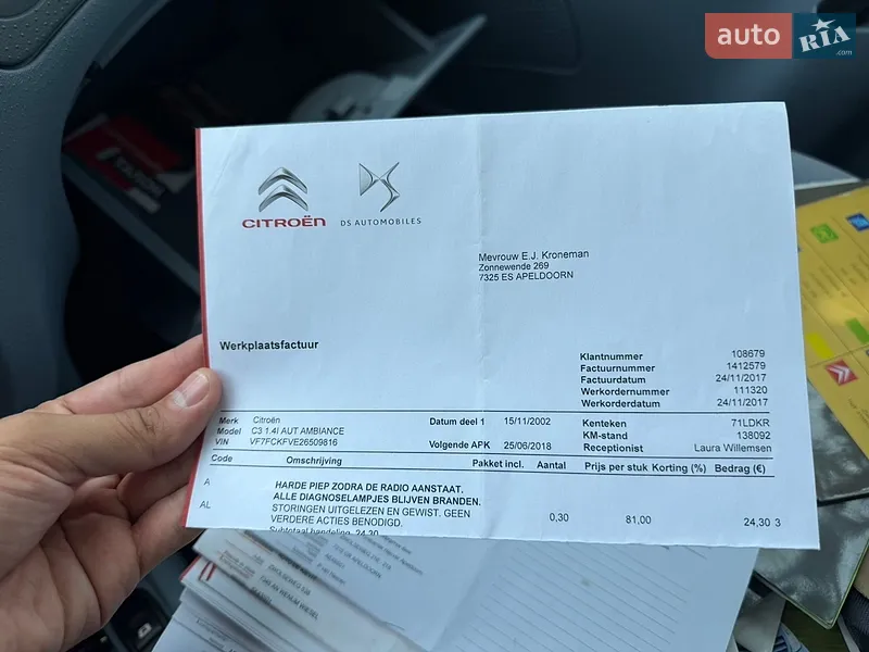Хэтчбек Citroen C3 2002 в Звягеле документ