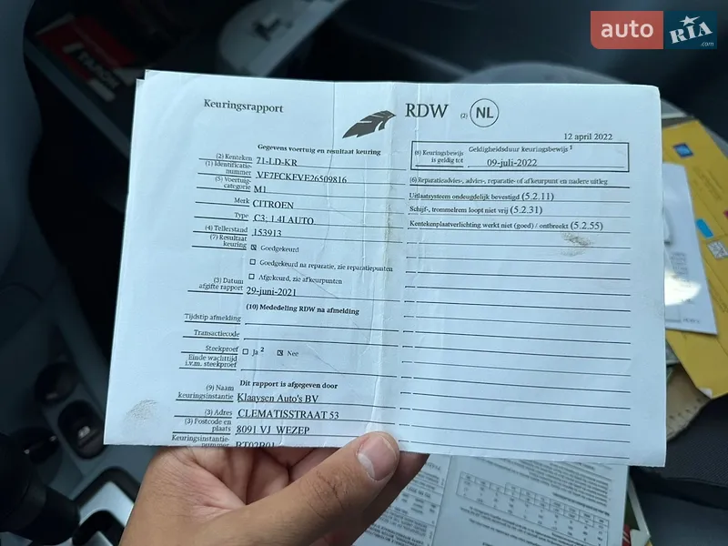 Хэтчбек Citroen C3 2002 в Звягеле документ