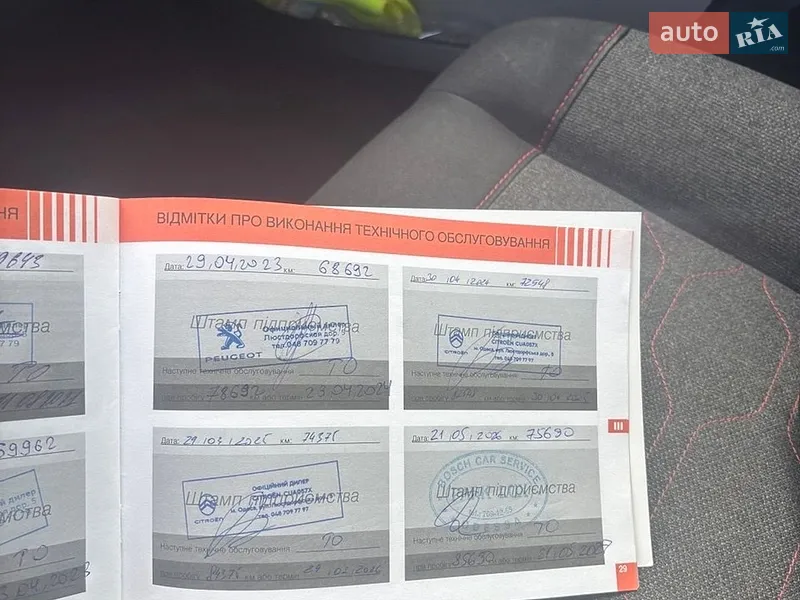 Хэтчбек Citroen C3 2017 в Одессе документ
