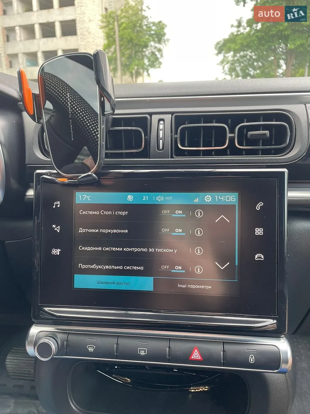 2017 Citroen C3 - мініатюра 15
