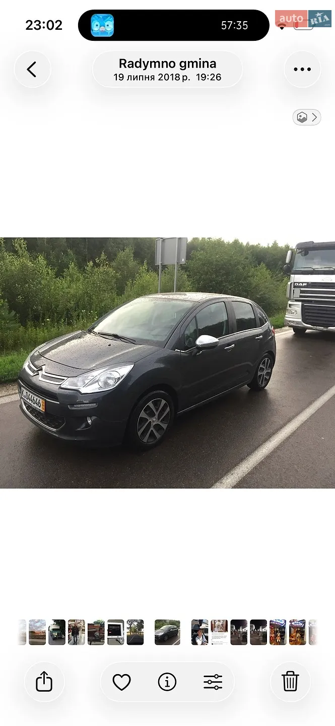2014 Citroen C3 - мініатюра 15