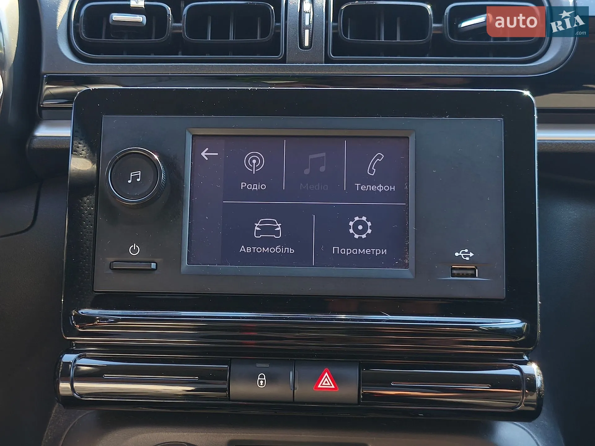 2021 Citroen C3 - мініатюра 23