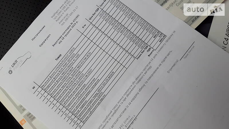 Позашляховик / Кросовер Citroen C4 Aircross 2012 в Києві