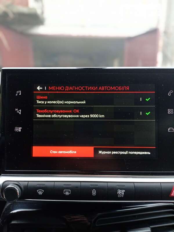 Внедорожник / Кроссовер Citroen C4 Cactus 2018 в Львове