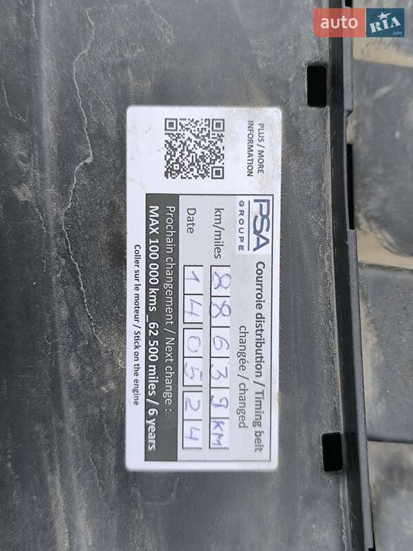 Внедорожник / Кроссовер Citroen C4 Cactus 2017 в Одессе