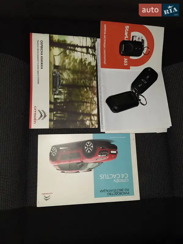 Внедорожник / Кроссовер Citroen C4 Cactus 2016 в Харькове документ