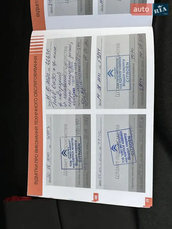 Внедорожник / Кроссовер Citroen C4 Cactus 2018 в Киеве документ