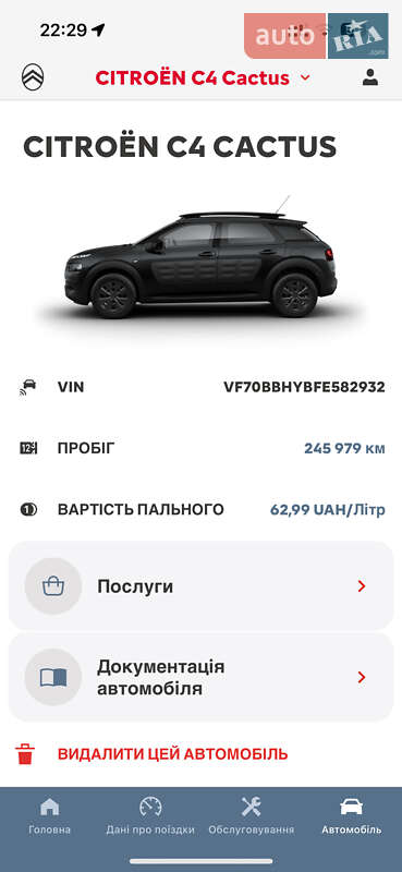 Внедорожник / Кроссовер Citroen C4 Cactus 2015 в Радехове