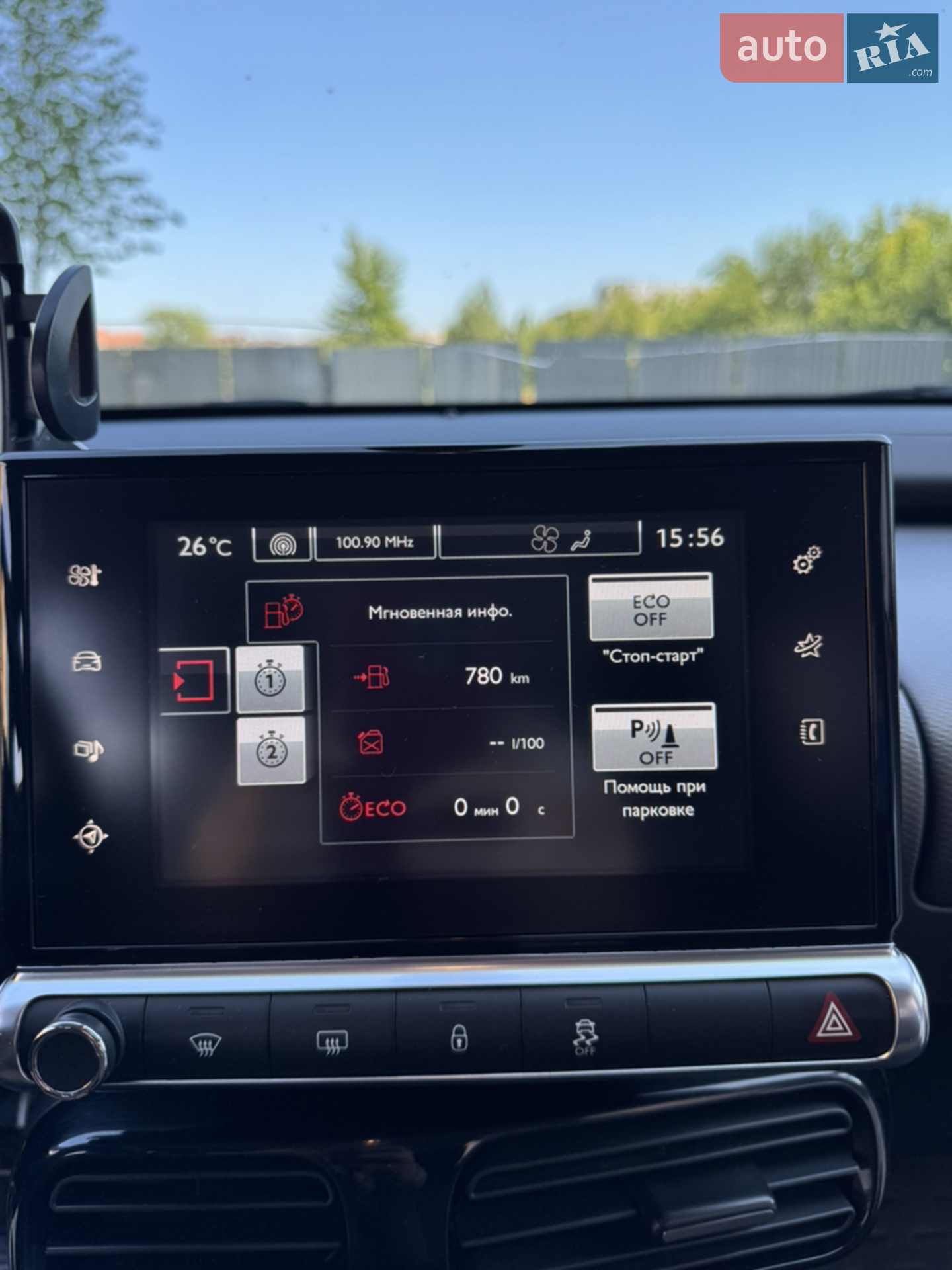 2015 Citroen C4 Cactus - мініатюра 11