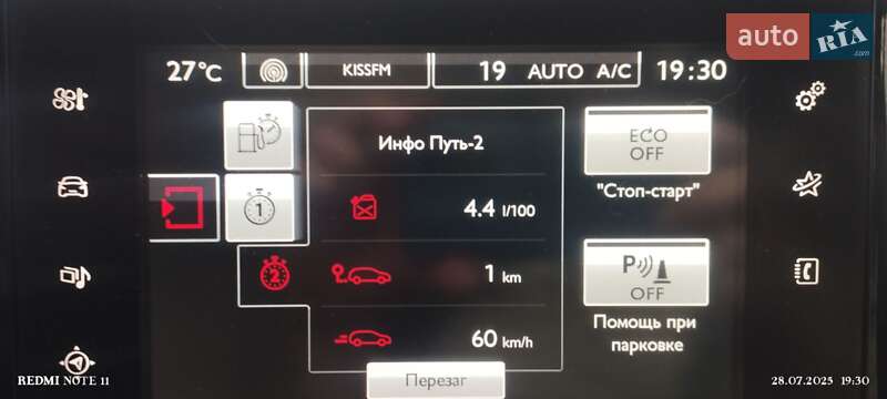 Внедорожник / Кроссовер Citroen C4 Cactus 2015 в Киеве фото 2 Внедорожник / Кроссовер Citroen C4 Cactus 2015 в Киеве