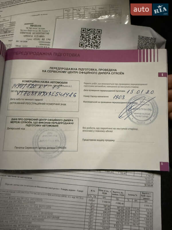 Позашляховик / Кросовер Citroen C4 Cactus 2019 в Києві фото 31 Позашляховик / Кросовер Citroen C4 Cactus 2019 в Києві