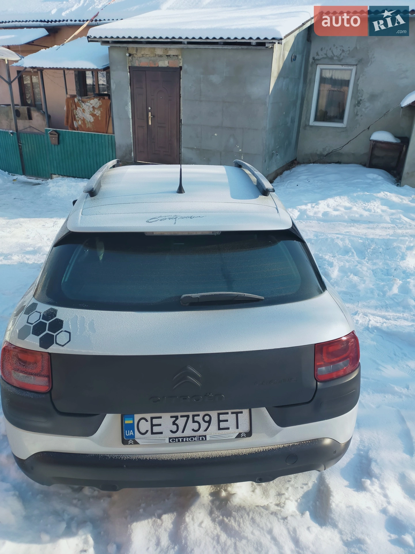 2015 Citroen C4 Cactus - мініатюра 22