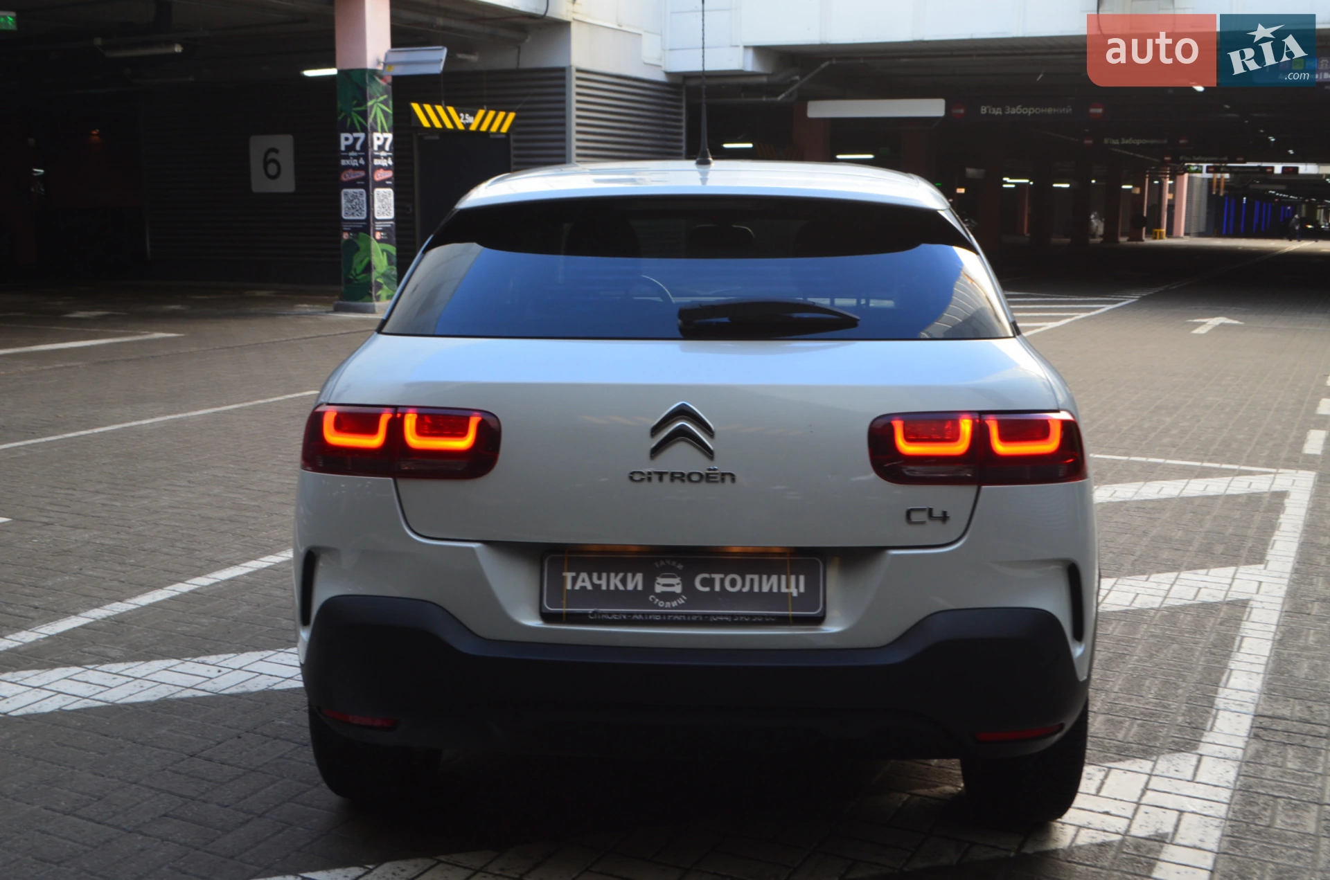 2019 Citroen C4 Cactus - мініатюра 8