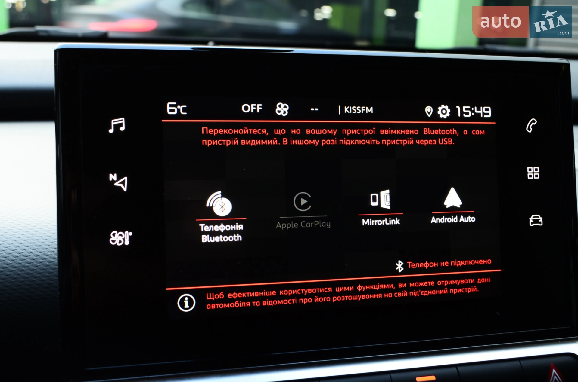 2019 Citroen C4 Cactus - мініатюра 24