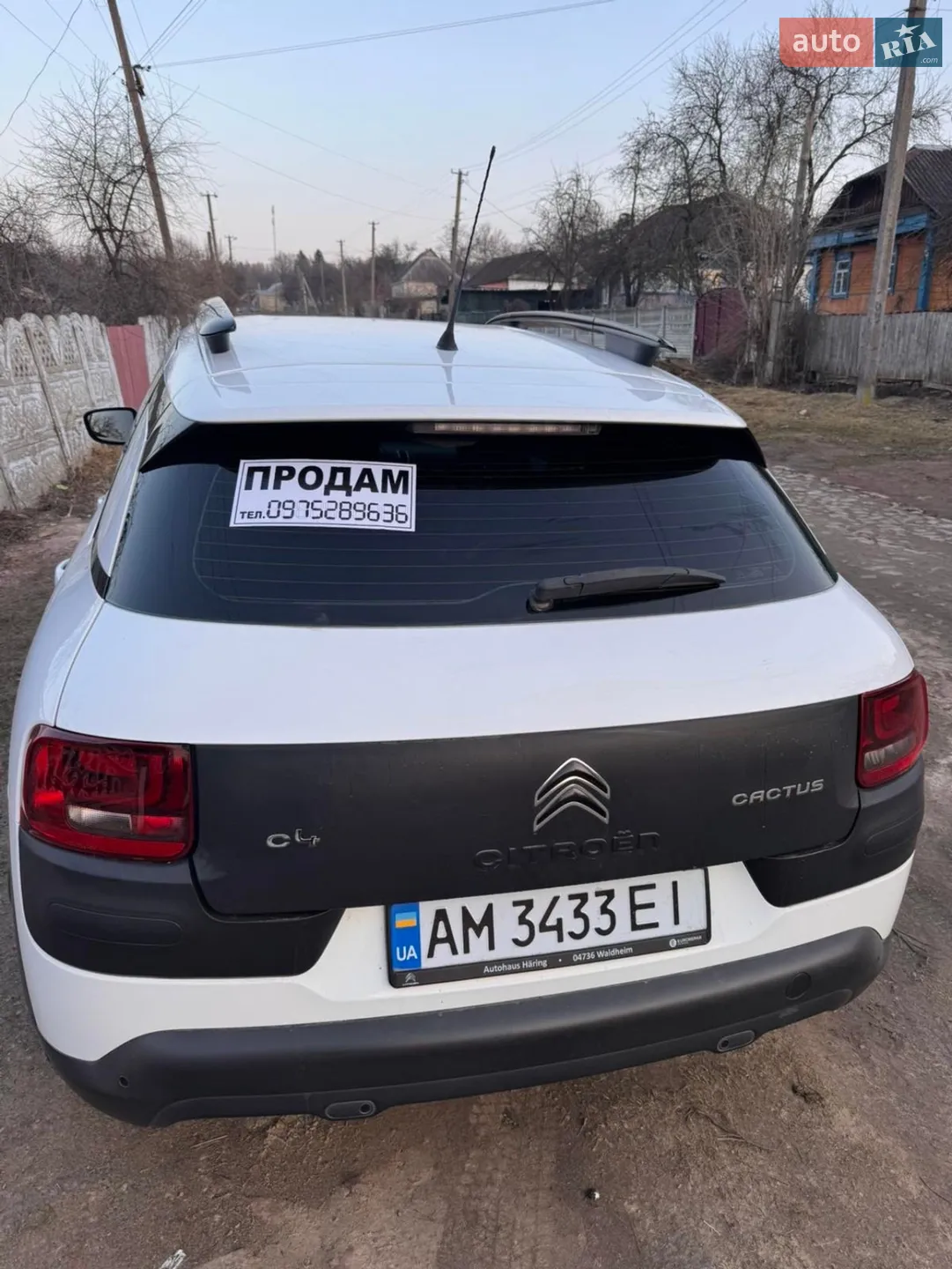 2016 Citroen C4 Cactus - мініатюра 9