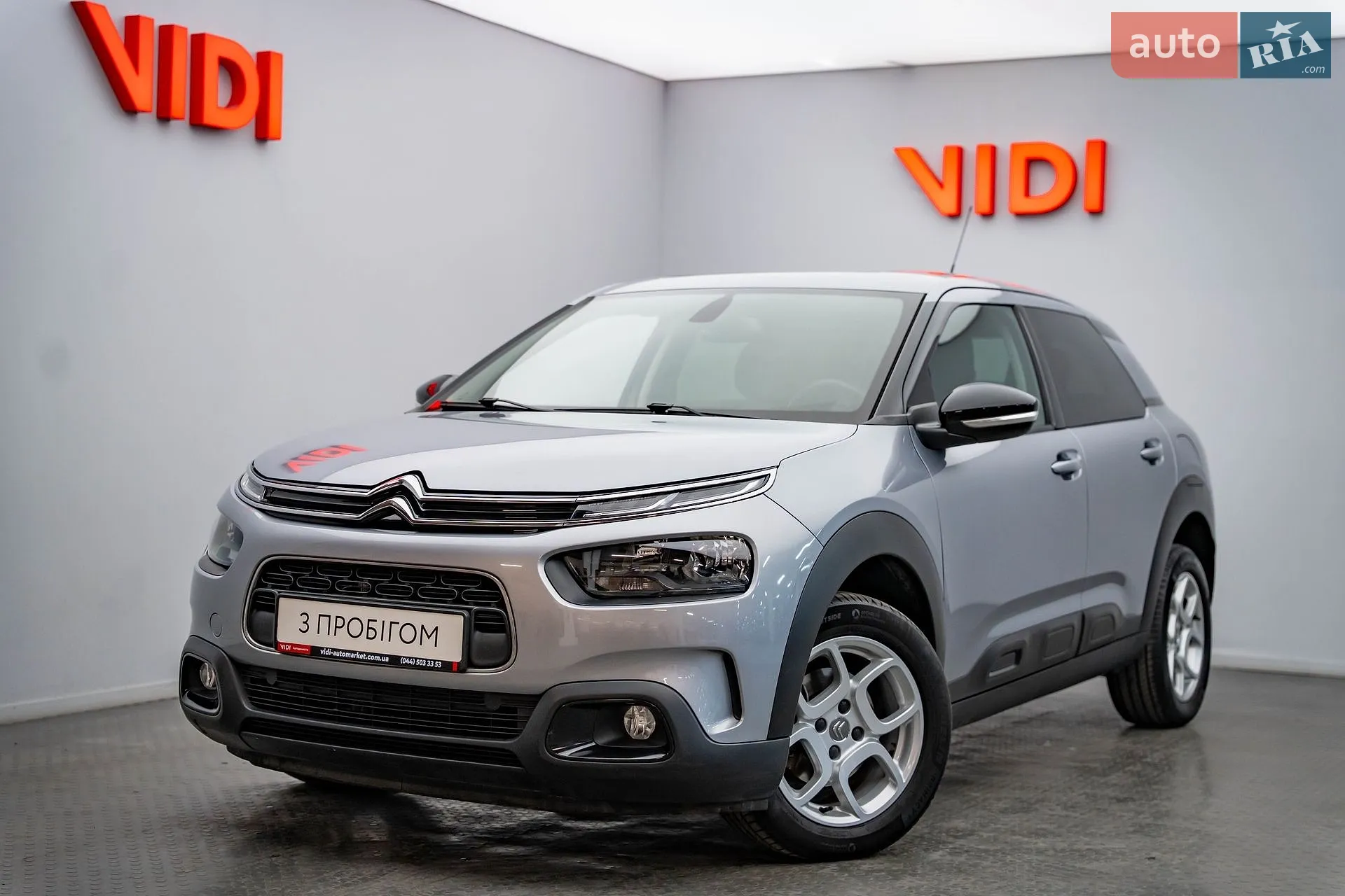 2020 Citroen C4 Cactus - фото 1