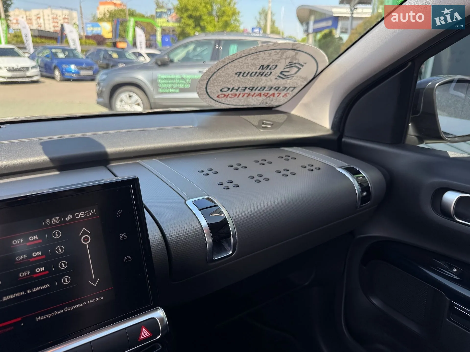 2020 Citroen C4 Cactus - мініатюра 10