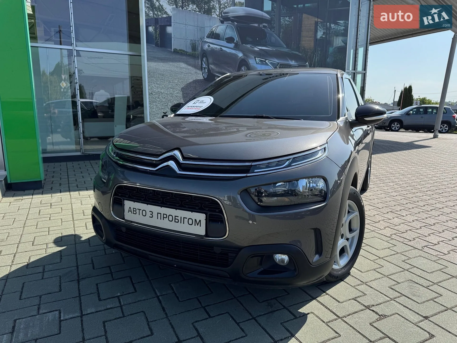2020 Citroen C4 Cactus - мініатюра 3