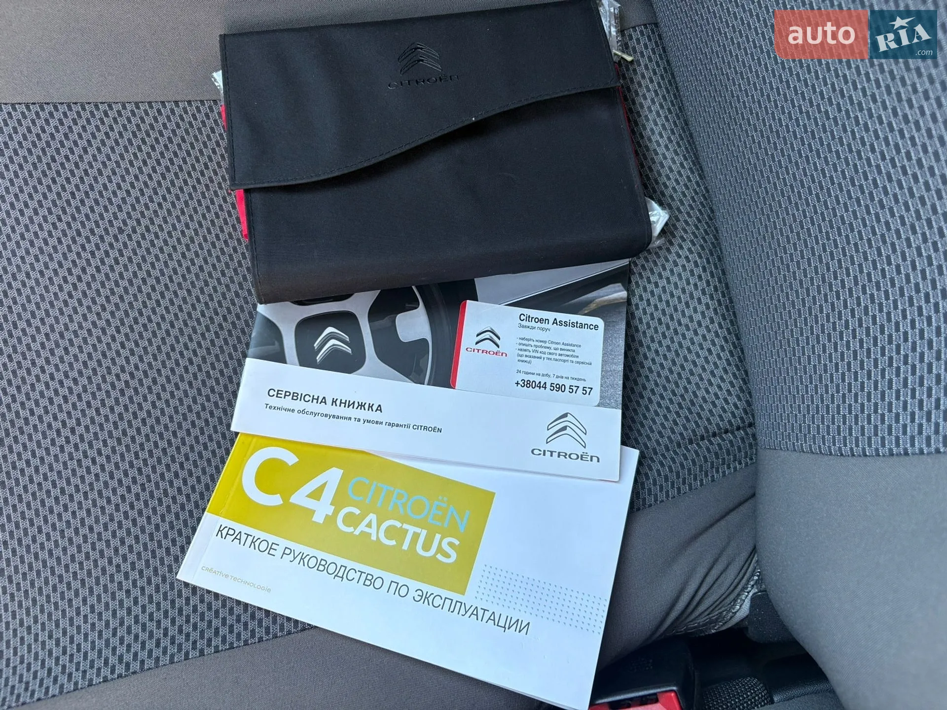 2017 Citroen C4 Cactus - мініатюра 18