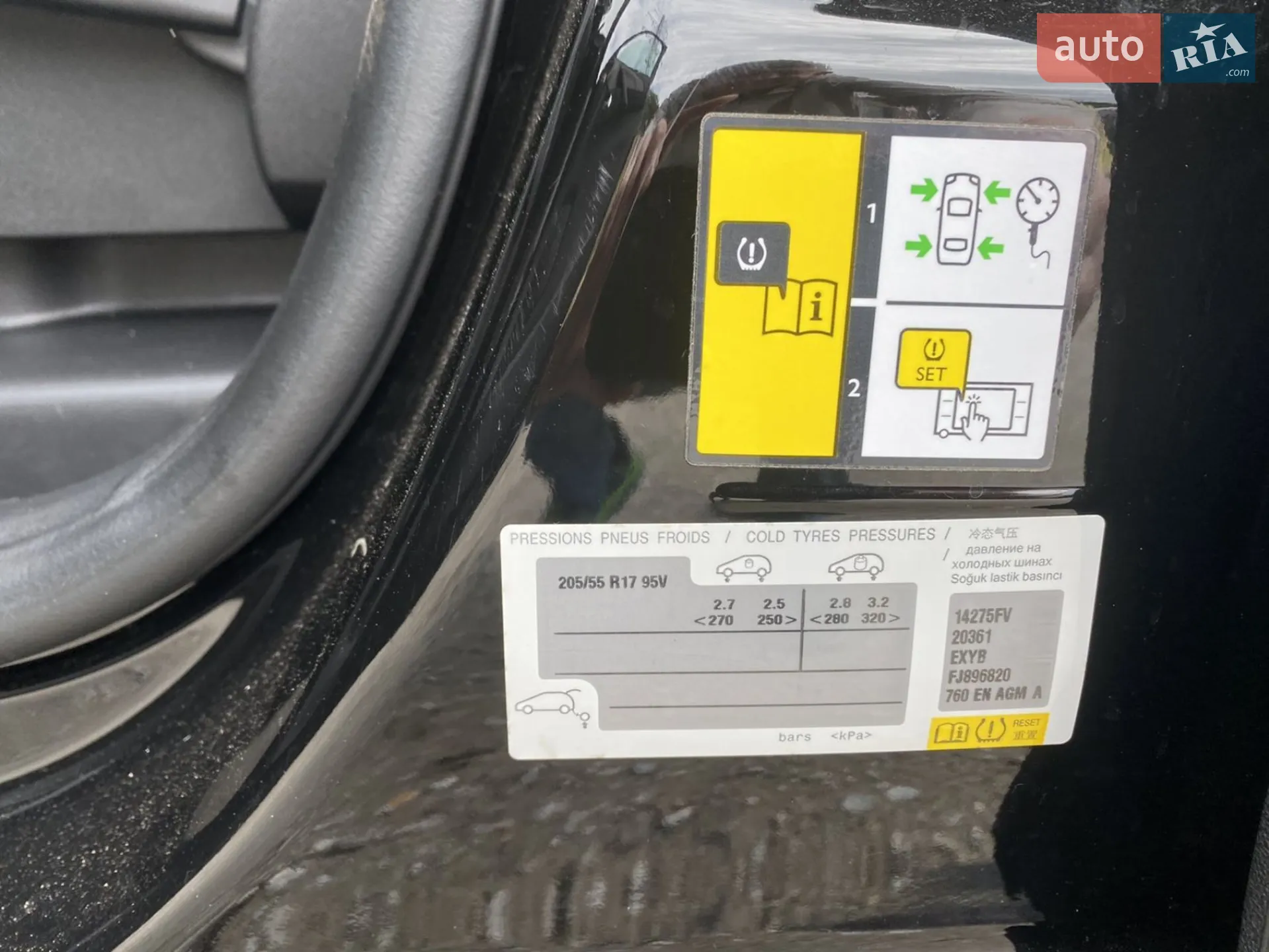 2015 Citroen C4 Picasso - мініатюра 31