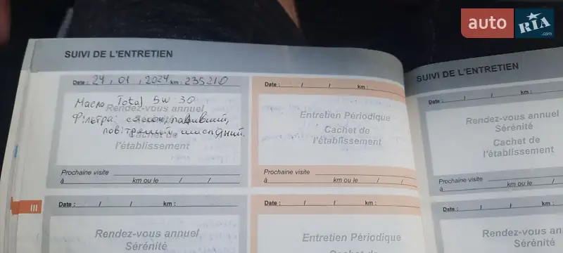 Мікровен Citroen C4 Picasso 2011 в Івано-Франківську документ 3 фото Мікровен Citroen C4 Picasso 2011 в Івано-Франківську документ