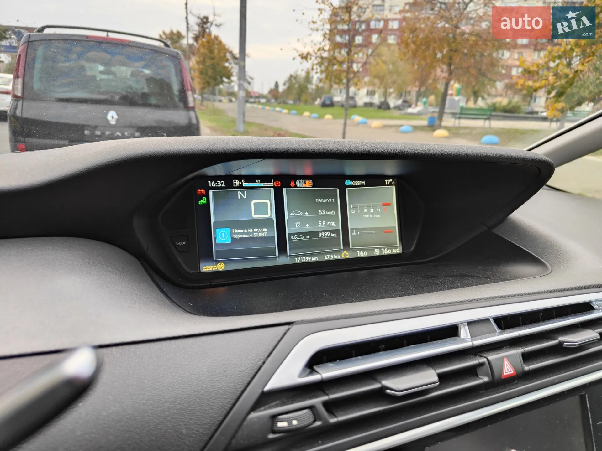 Citroen C4 Picasso 2014 VIN VF73A9HC8EJ659483 фото оголошення 21 з 31