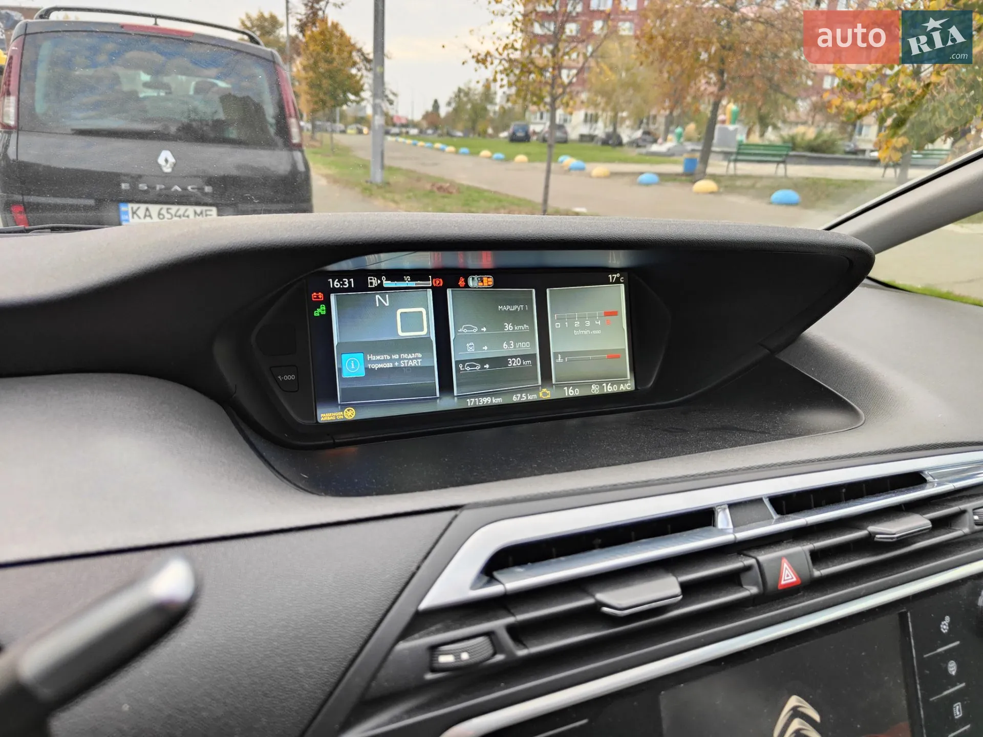 Citroen C4 Picasso 2014 VIN VF73A9HC8EJ659483 фото оголошення 20 з 31