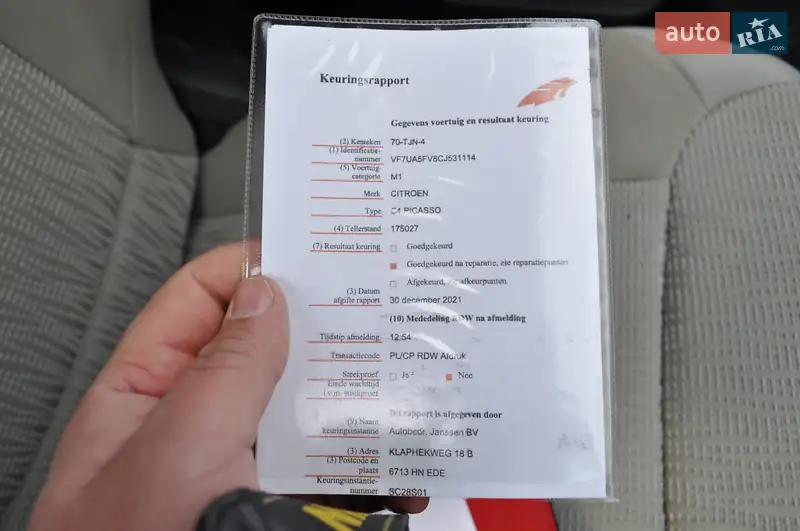 Микровэн Citroen C4 Picasso 2012 в Киеве документ