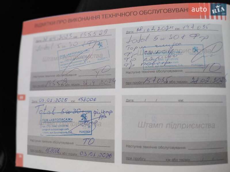 Мікровен Citroen C4 Picasso 2014 в Бердичеві