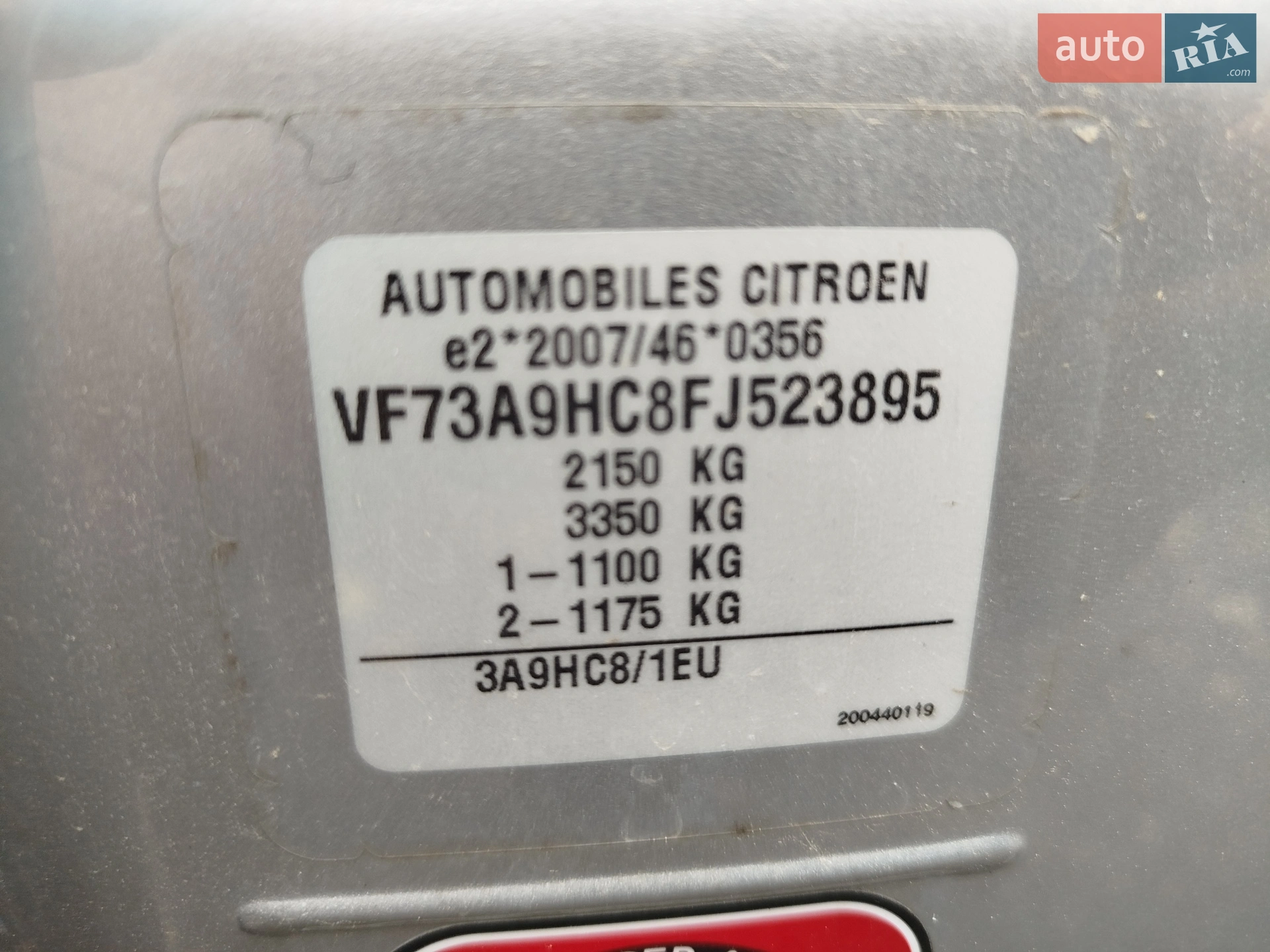 2015 Citroen C4 Picasso - мініатюра 18