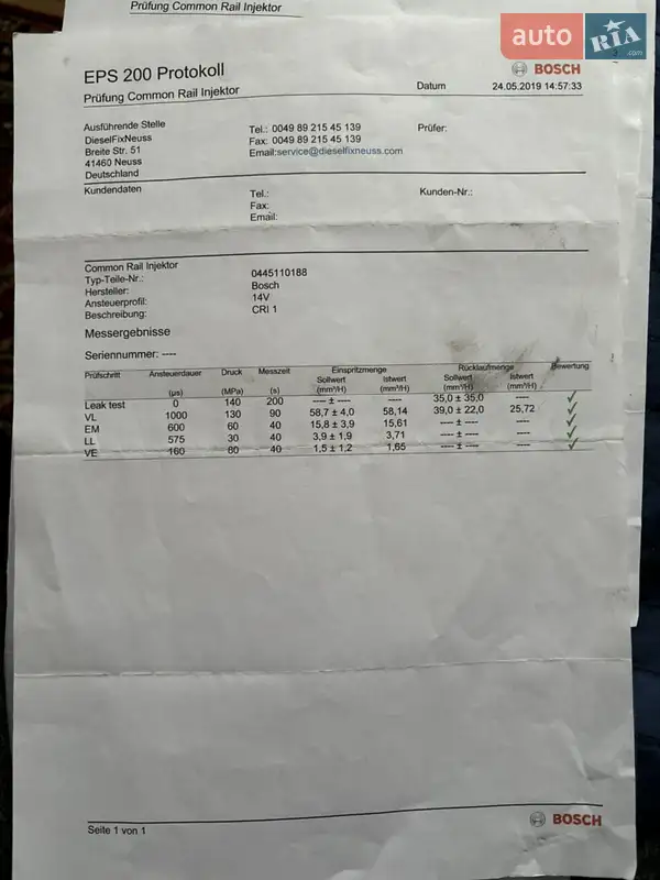 Минивэн Citroen C4 Picasso 2007 в Ровно документ