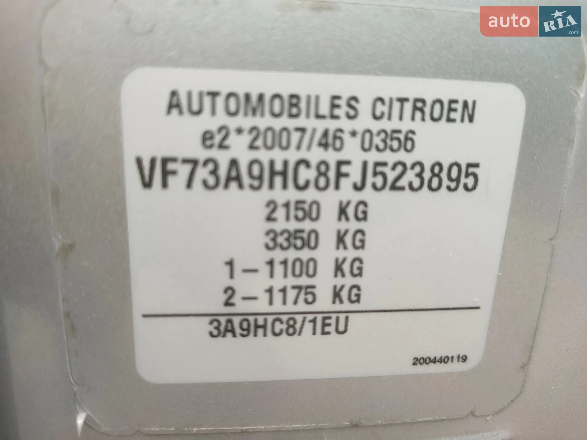 2015 Citroen C4 Picasso - мініатюра 12