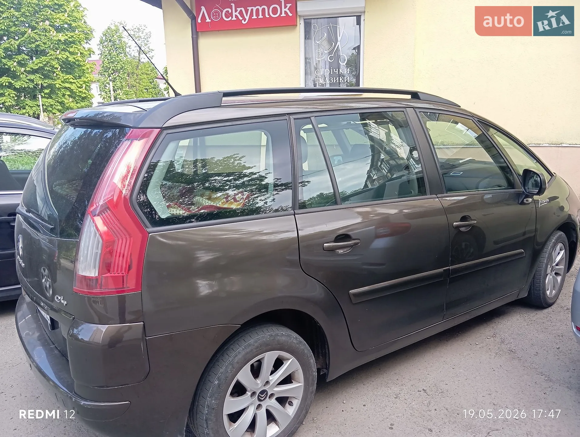 2013 Citroen C4 Picasso - мініатюра 4