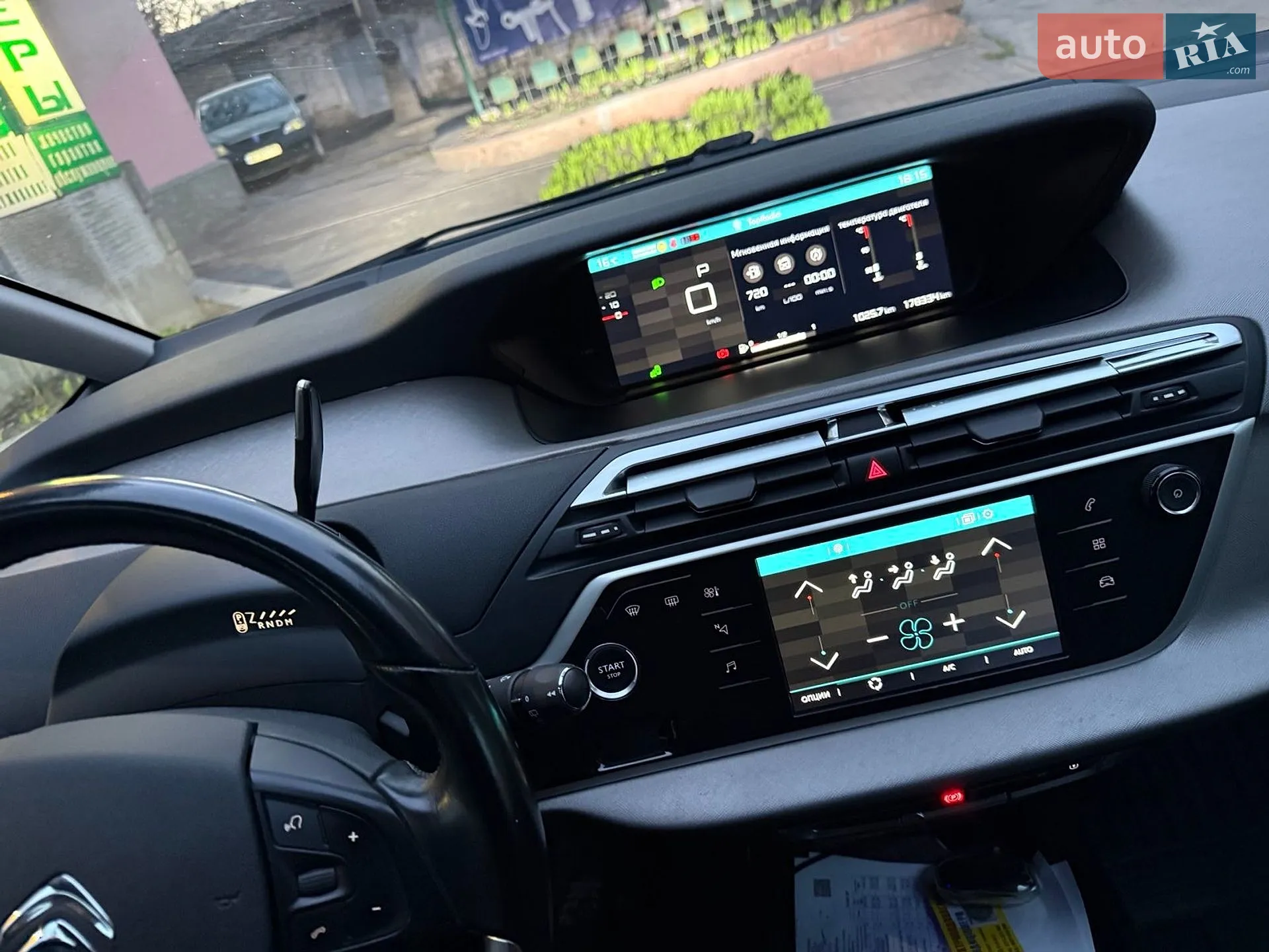 2017 Citroen C4 Picasso - мініатюра 5