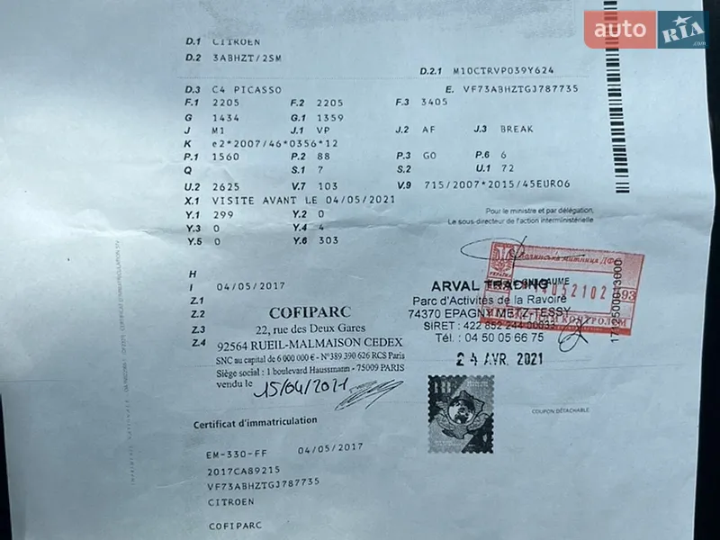 Микровэн Citroen C4 Picasso 2016 в Ровно документ