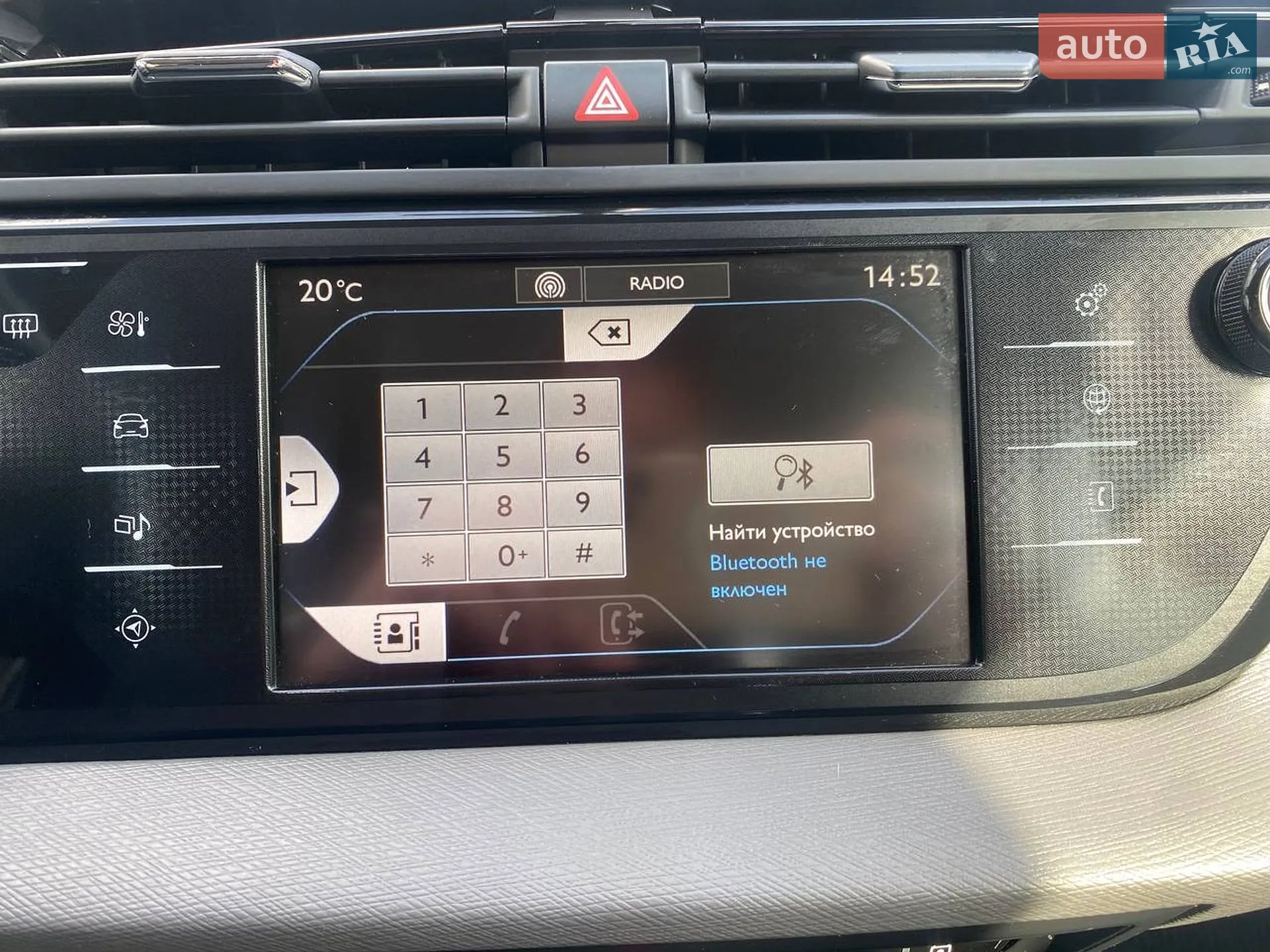 2015 Citroen C4 Picasso - мініатюра 16