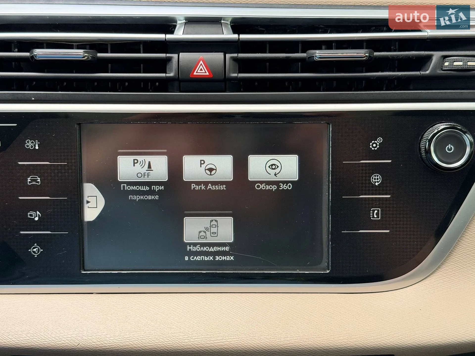 2015 Citroen C4 Picasso - мініатюра 60
