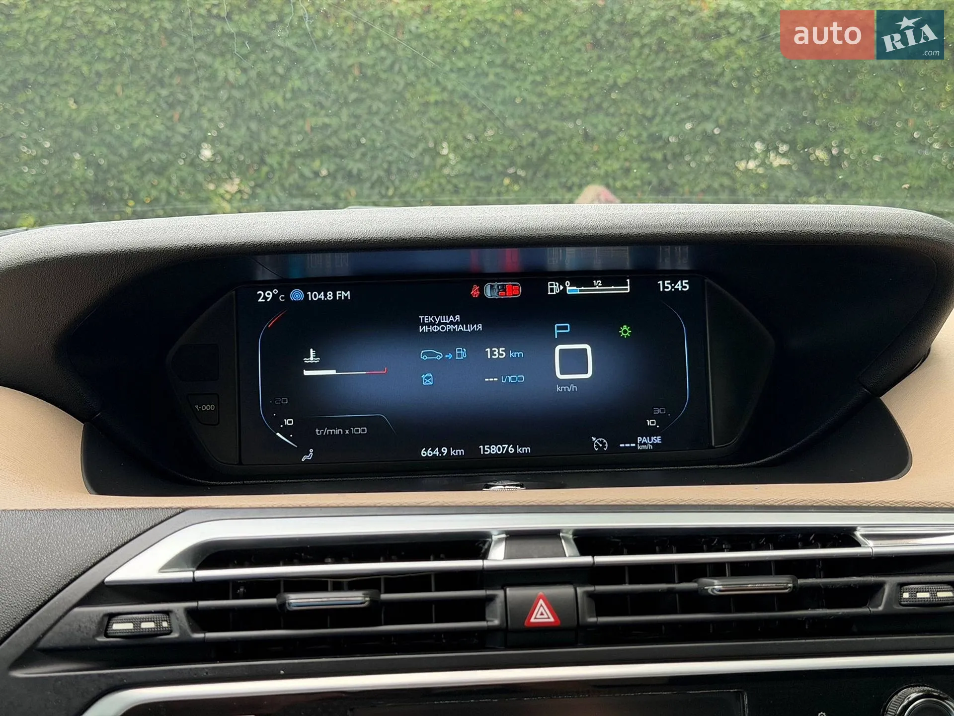 2015 Citroen C4 Picasso - мініатюра 62